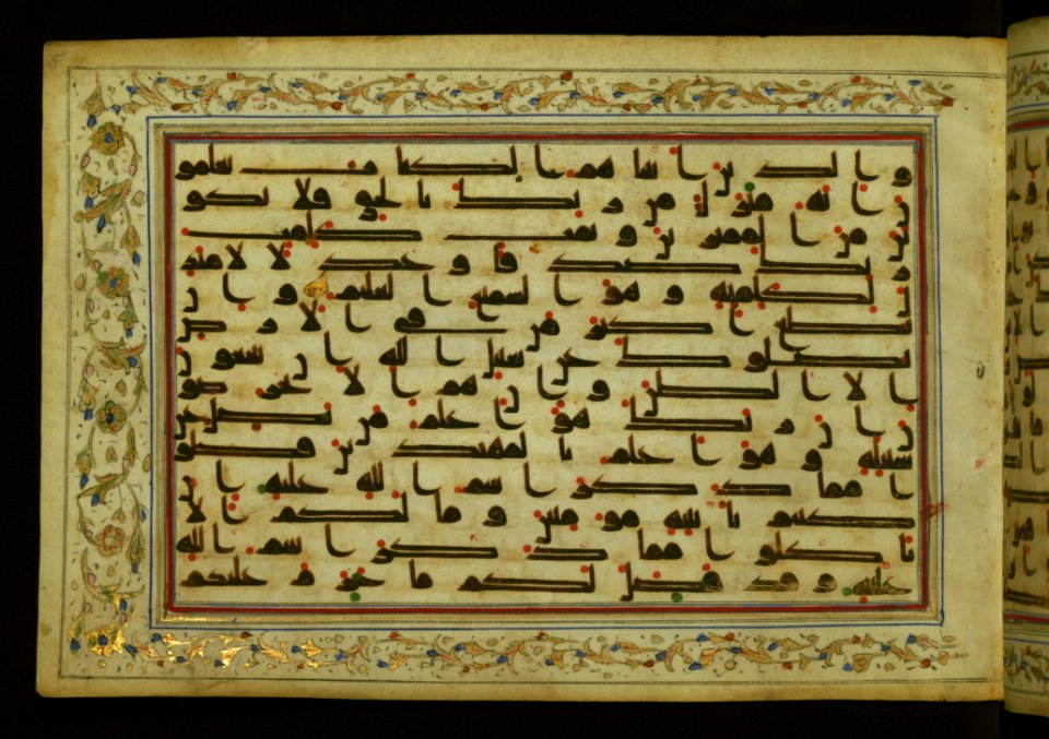 Illuminated Manuscript Koran Walters Art Museum Ms W553 Fol5a