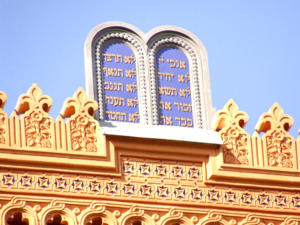 The-commandments-tablets-over-synagogue-entrance