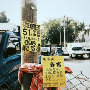 14365 Selling Houses