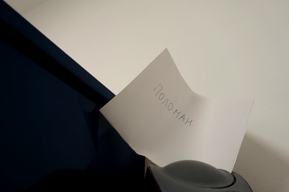 Font Automotive Design Tints And Shades Rectangle