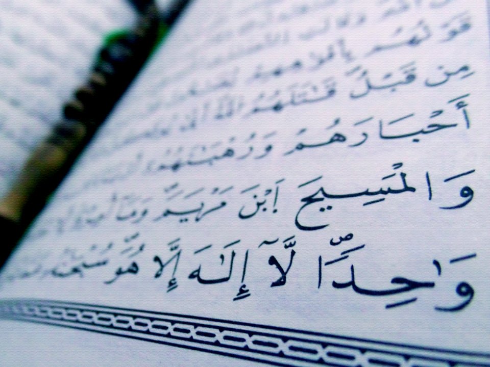 Close-up Of Text On Paper