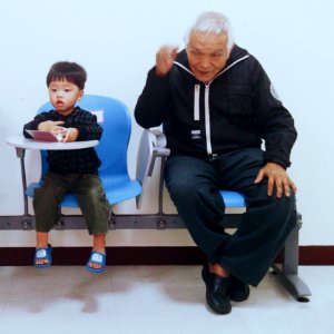 Grandpa And Grandson