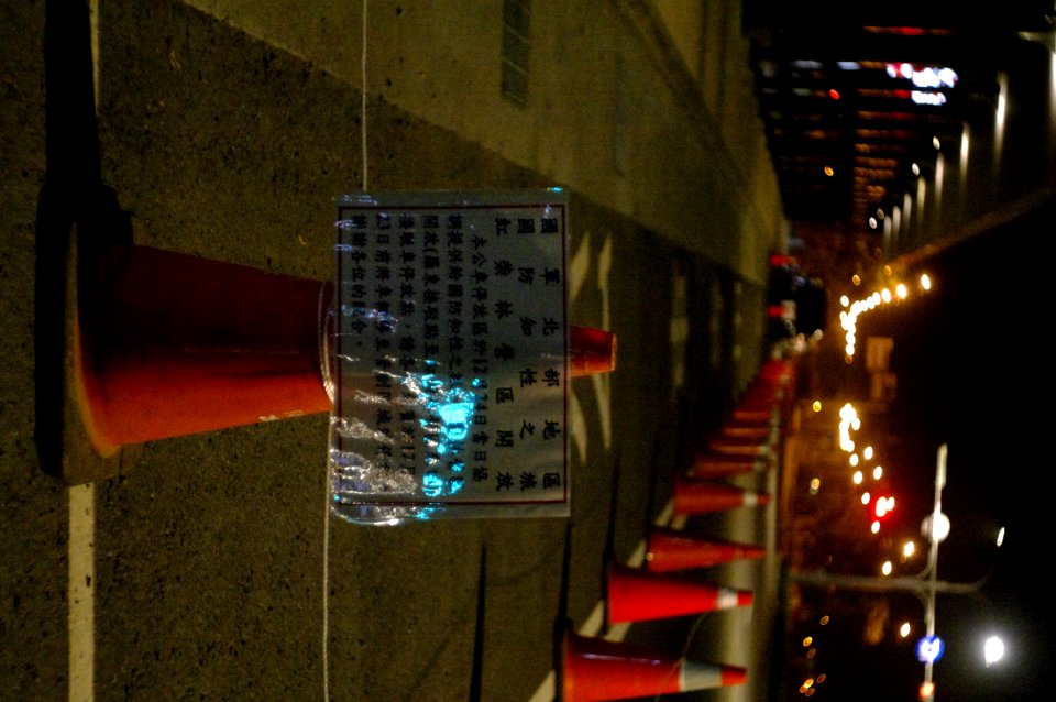 Traffic Cones On Street photo