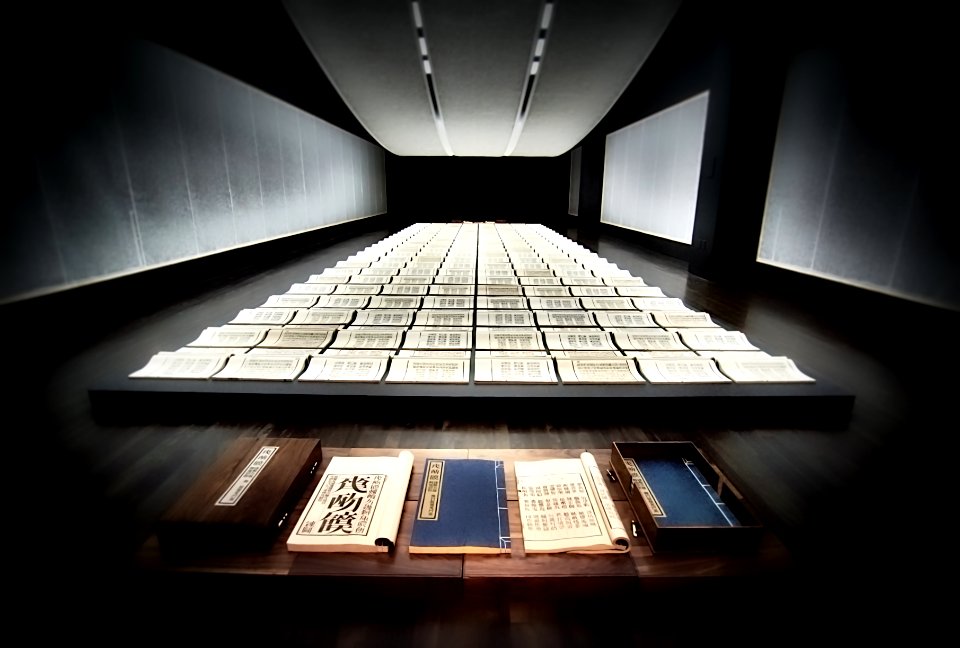 Book From The Sky Blanton Museum Austin TX