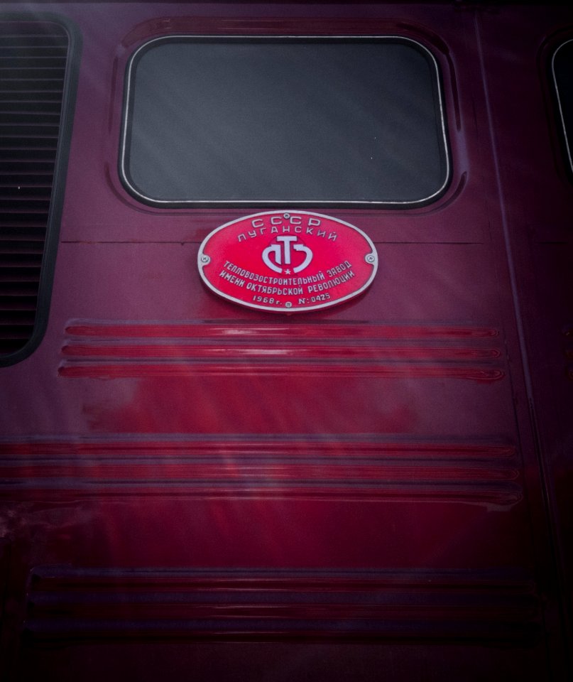 Red Motor Vehicle Car Automotive Design