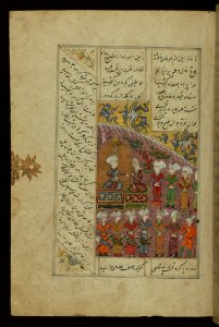 Illuminated Manuscript Of Five Poems (Quintet) Walters Art Museum Ms W605 Fol 257a