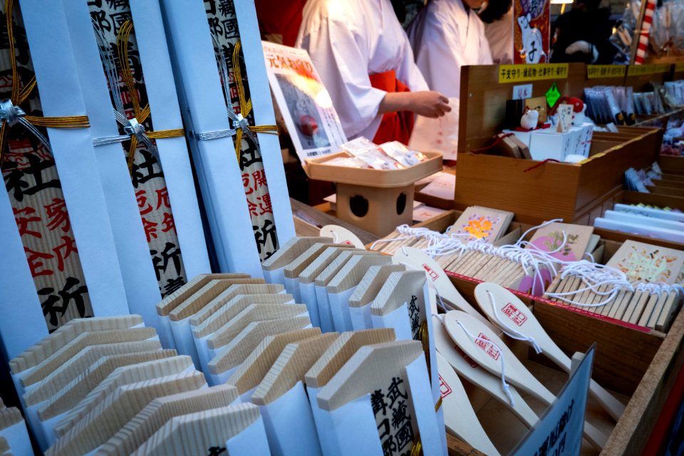 Mizonokuchi, Kanagawa, 4th Jan