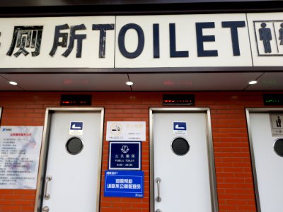 Öffentliche Toilette zeigt sekundengenau an, wie lange eine Kabine schon besetzt ist