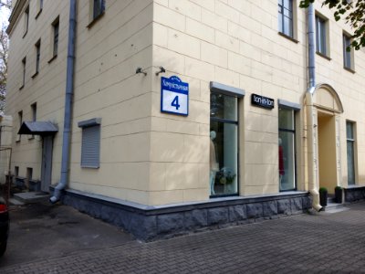 Wohnhaus von Lee Harvey Oswald