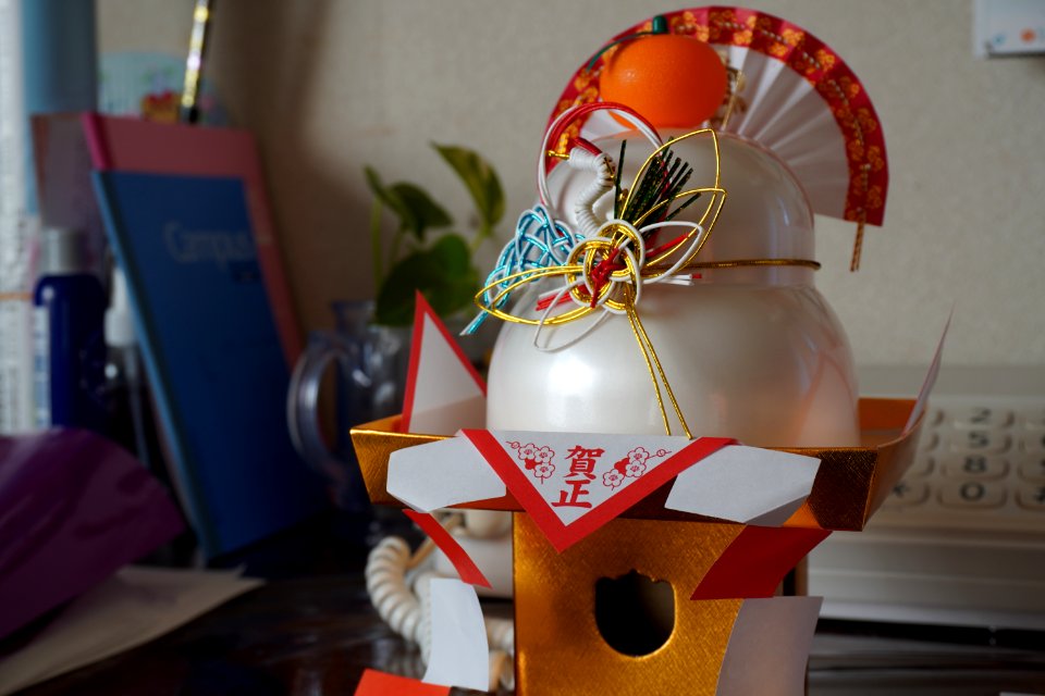Gasho