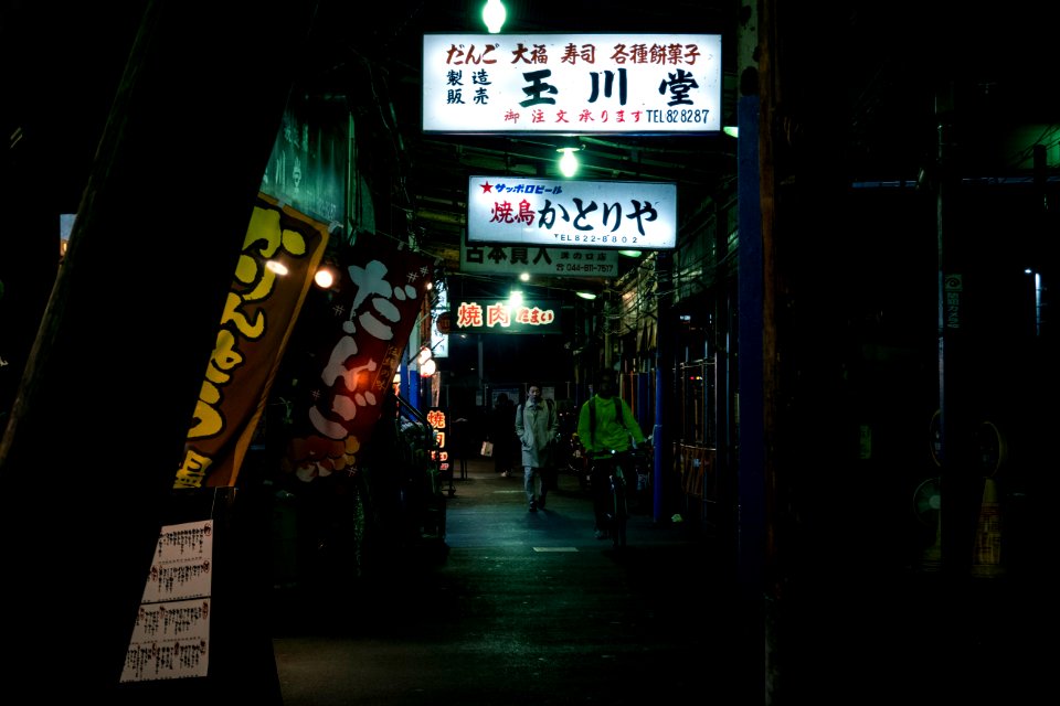 Mizonokuchi, Kanagawa, 21th Dec