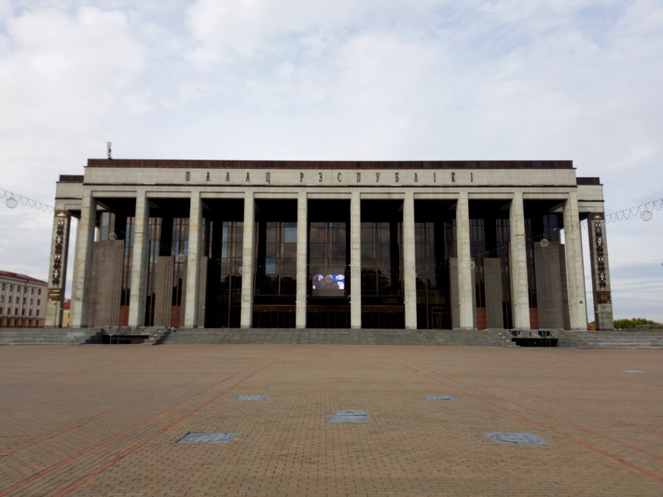 Palast der Republik