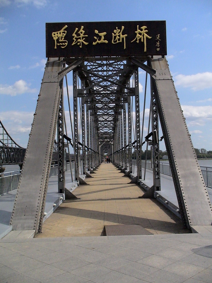 China dandong bridge of friendship