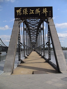 China dandong bridge of friendship