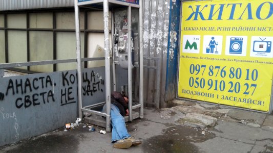 kyiv528