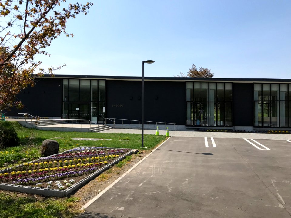Multi-functional Building Sakura House