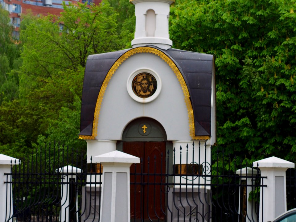 Chapel «Joy of All who sorrow»