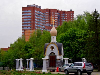 Chapel «Joy of All who sorrow» photo