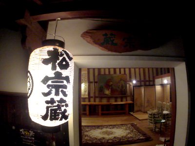 20180916 195157A