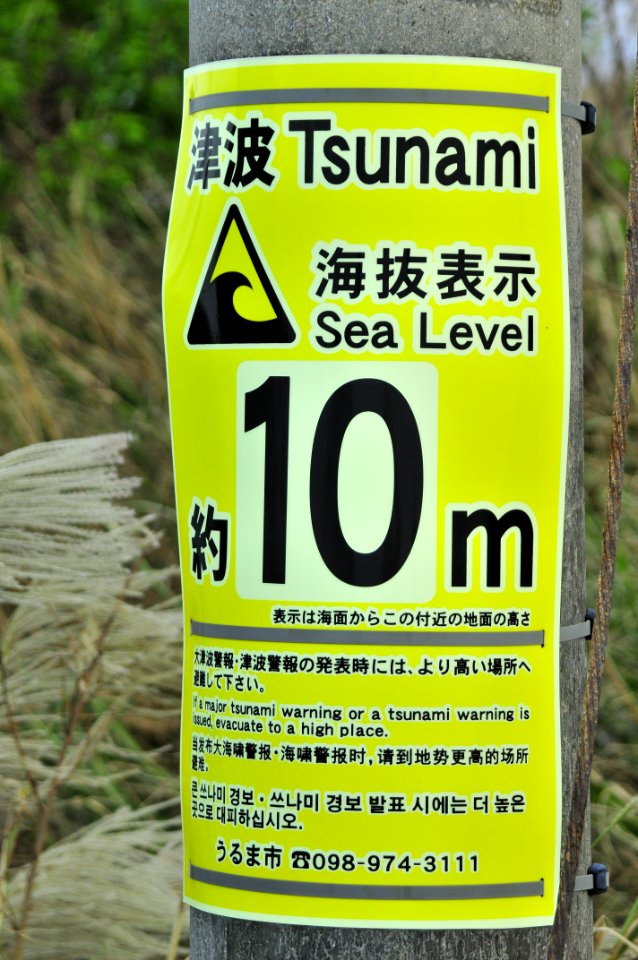 Okinawa