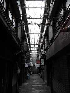Gifu pub alleyway photo