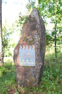 Laurinmäen luontopolku, Janakkala