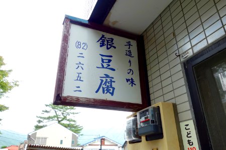 DSC00652