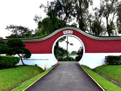 entrance to a courtyard @ chinese garden