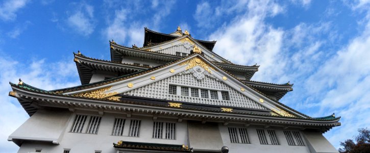 Osaka Castle photo