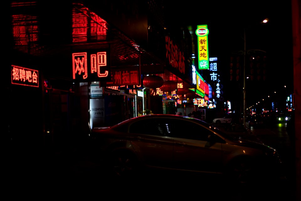 China 2017