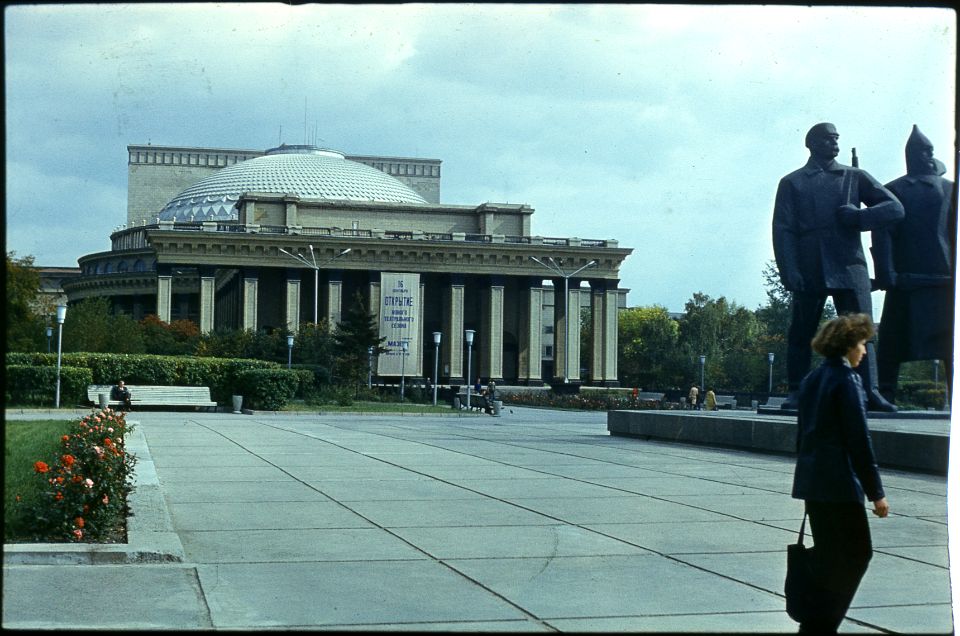 Новосибирск (1982-1985) FS4800 ORWOCHROM K45-46