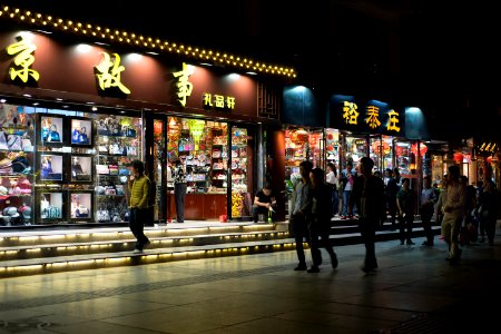 China 2017