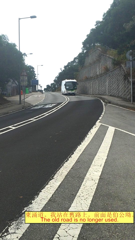 1046 伯公坳