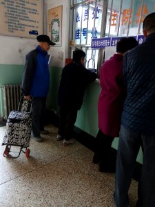 2017-11-10 Old people at hospital registration Yantai ZHANG Jin