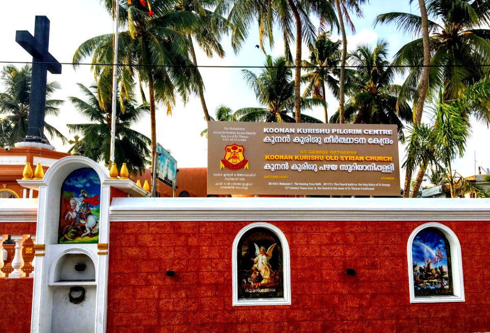 St George Orthodox koonan kurish Old Syrian Church.  Near Lobo jn., Pullupaalam Rd., Mattancherry, Kochi, Kerala 682002, India+91 99461 20597https://goo.gl/maps/v6HCJnVy9Vr