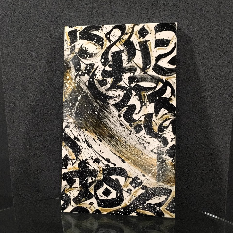 Calligraphy art work