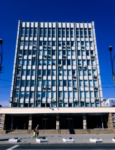 National Bank of Moldova Banca Naţională a Moldovei (in Romanian) photo