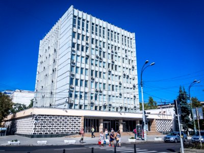 National Bank of Moldova Banca Naţională a Moldovei (in Romanian) photo