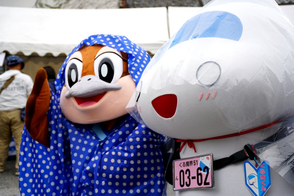 もずやん＆くるまくん