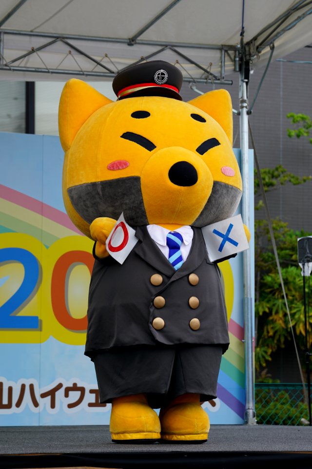 駅長がちゃこん Ekicho-gachakon