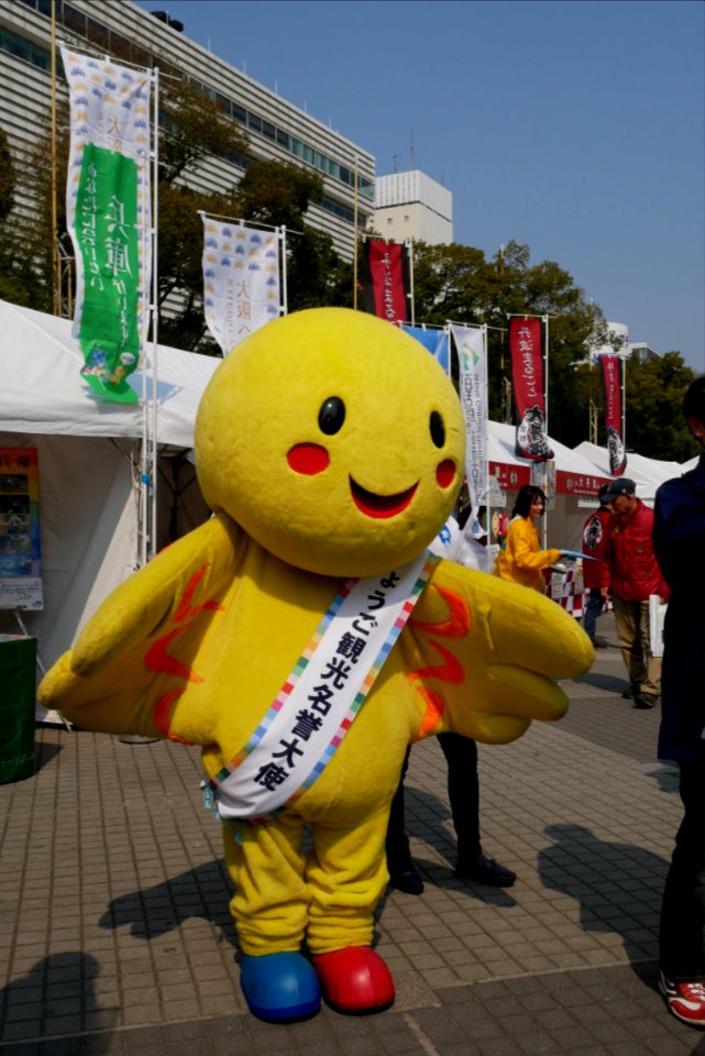 はばタン Habatan