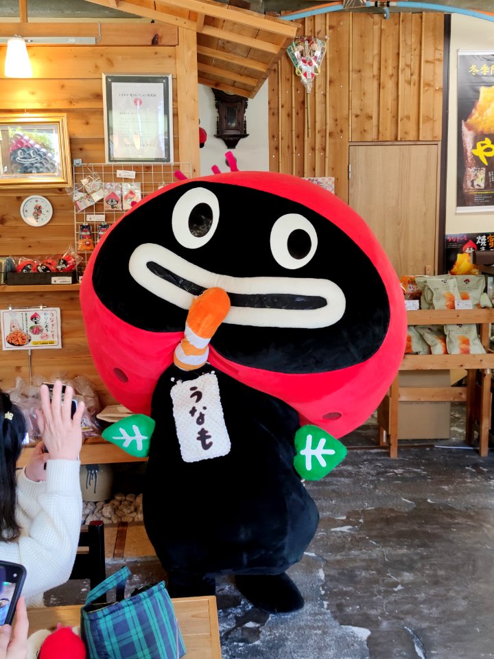 うなも Unamo,Hamamatsu Japan
