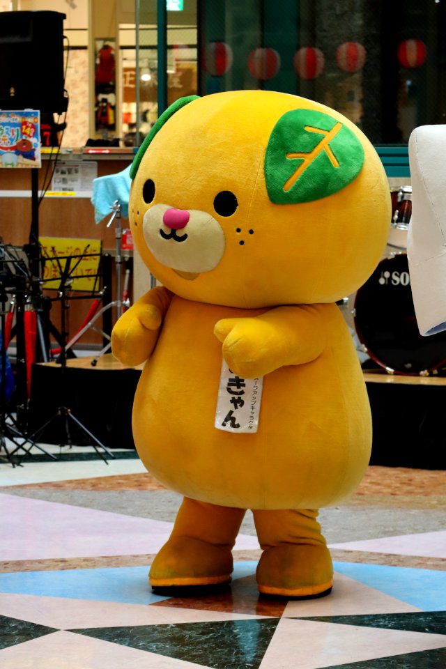 みきゃん