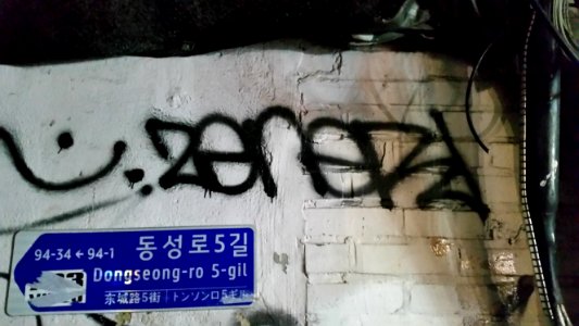 20171109 202613