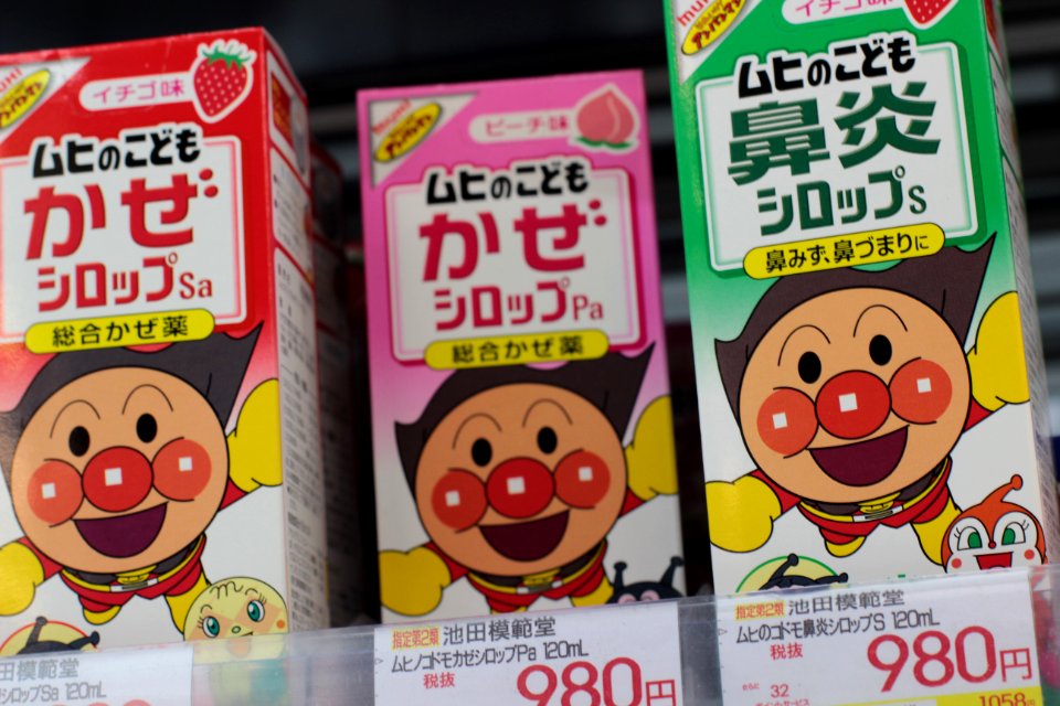 Brightly-Coloured Boxes at Bic Camera, Akihabara