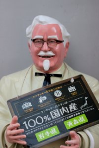Creepy Colonel Sanders Statue, Akiahbara
