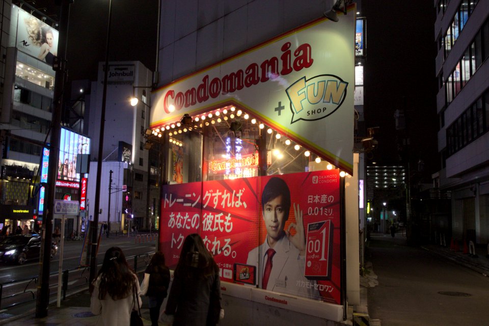 Condomania Store, Harajuku