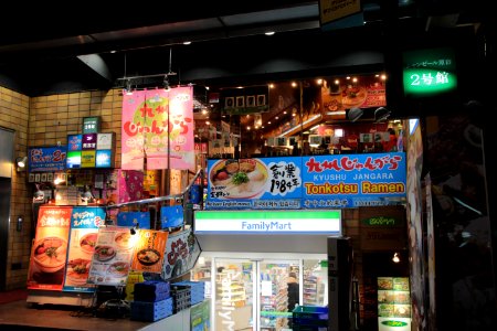 Ramen Noodle Place, Harajuku