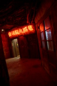 Neon Sign Near Entrance, Anata No Warehouse, Kawasaki