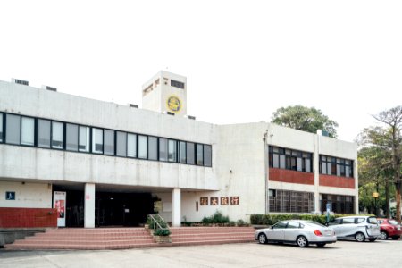 行政大樓